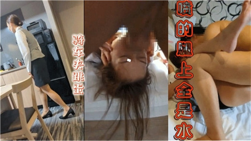 与好友激情轮奸酒店经理，刺激无限！